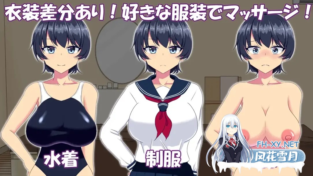 [SLG互动/汉化/PC]调教整体〜酷系游泳部女子堕落〜 調教整体〜クール系水泳部女子が堕ちるまで〜 Ver.2024.03.31 Mtool汉化版[857M]-7.jpg