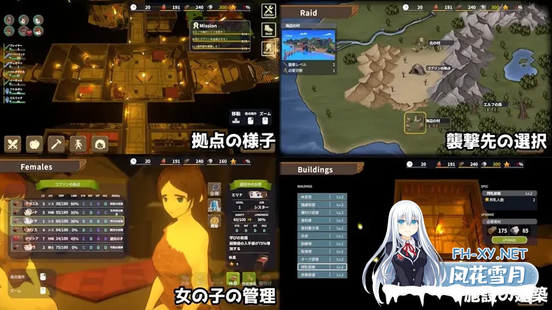 [3D/互动SLG/官中/全动态/PC]目标是!成为哥布林大师!2 目指せ!ゴブリンマスター2 Ver1.5 官方中文版[2.84G]-2.jpg