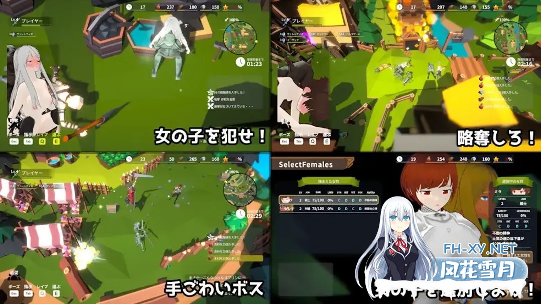 [3D/互动SLG/官中/全动态/PC]目标是!成为哥布林大师!2 目指せ!ゴブリンマスター2 Ver1.5 官方中文版[2.84G]-5.jpg