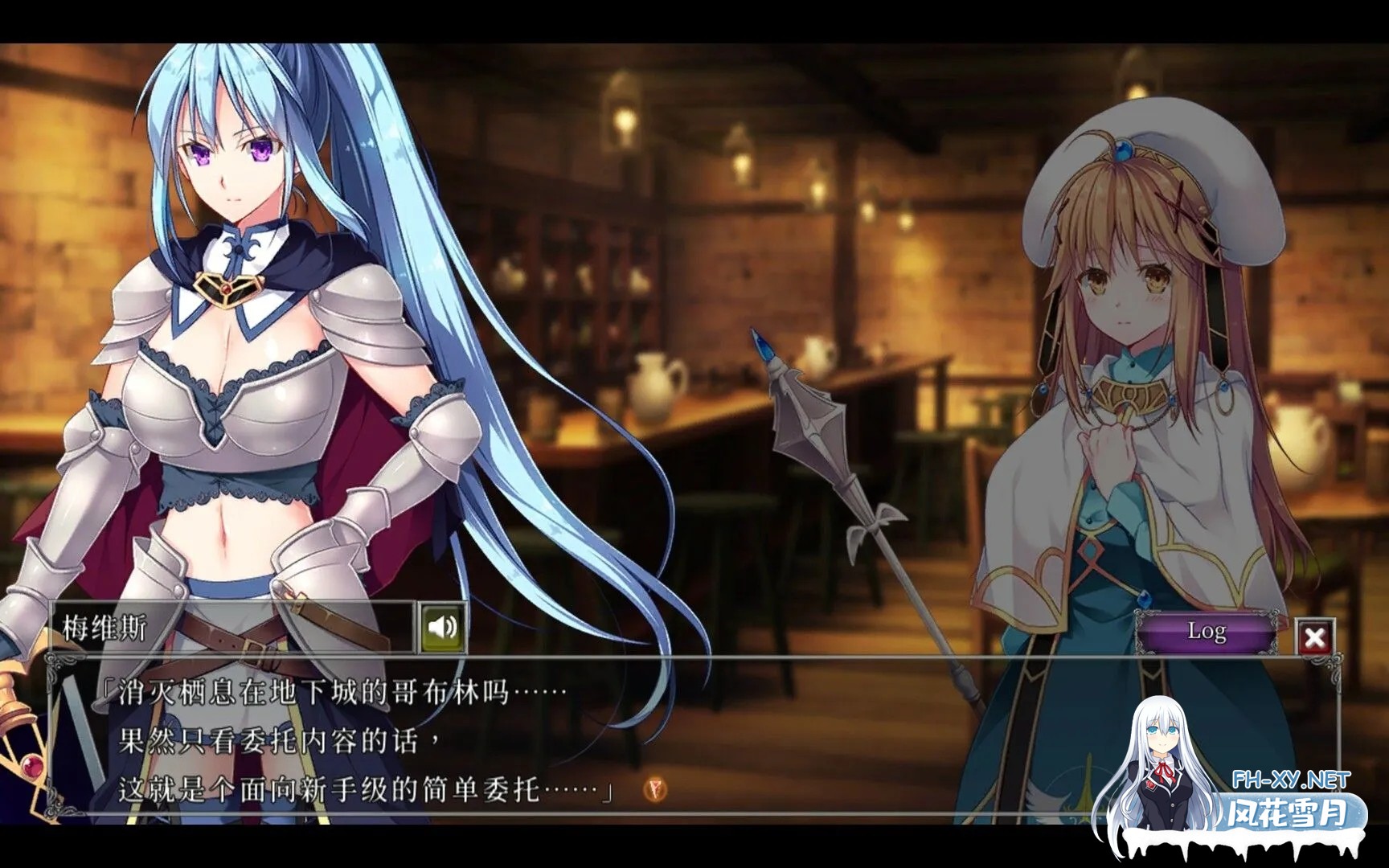 [策略SLG/官中/恶堕/PC]地下城军团向魔王献上少女 ダンジョンズレギオン-魔王に捧ぐ乙女の肢体 Ver1.32K 官方中文步兵版[1.32G/CV]-2.jpg