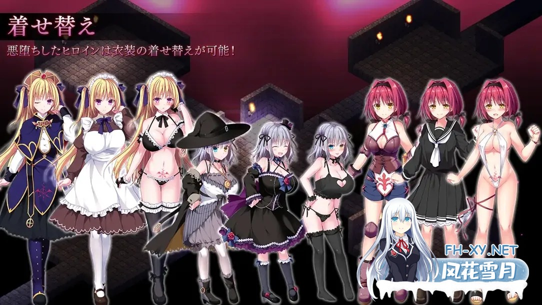 [策略SLG/官中/恶堕/PC]地下城军团向魔王献上少女 ダンジョンズレギオン-魔王に捧ぐ乙女の肢体 Ver1.32K 官方中文步兵版[1.32G/CV]-9.jpg