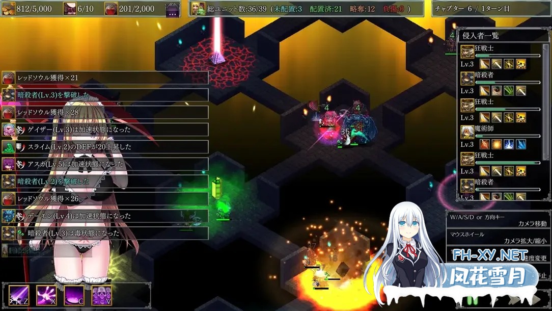 [策略SLG/官中/恶堕/PC]地下城军团向魔王献上少女 ダンジョンズレギオン-魔王に捧ぐ乙女の肢体 Ver1.32K 官方中文步兵版[1.32G/CV]-10.jpg