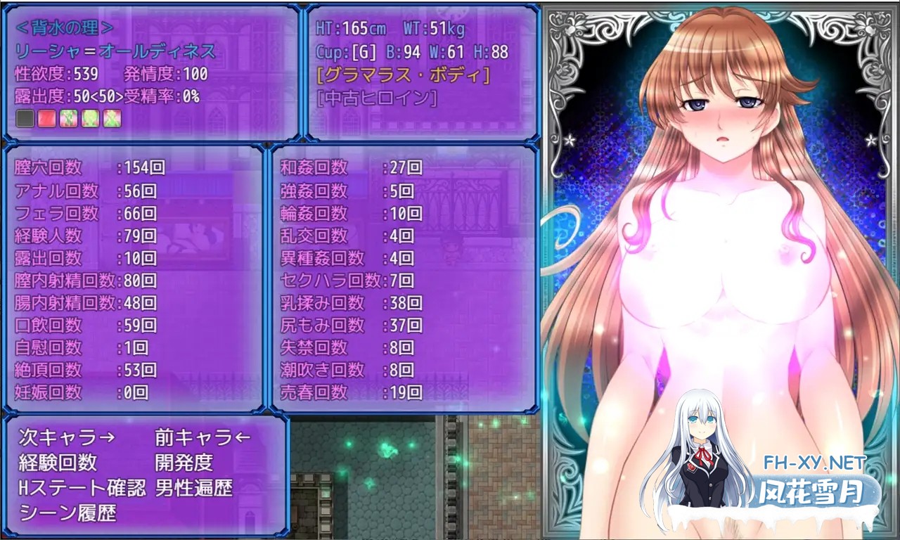 [回合RPG/NTR/AI汉化/淫乱/耻辱][RJ01093727/さーくる亀社团]碧蓝征程/L蓝色的任务/L-BlueQuest[Ver1.49][PC/2.4G]-1.jpg