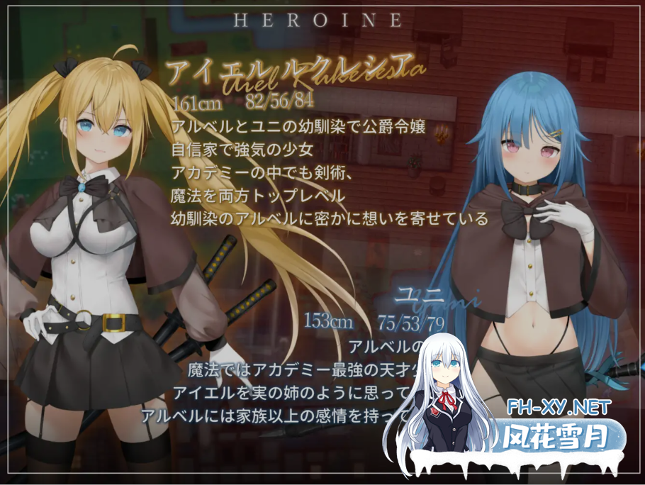 [日式RPG/中文/PC+安卓] 过错 ~讨厌的家伙逐渐攻陷的我的后宫 Ver1.08 官方中文版 [1.7G/新作]-3.png