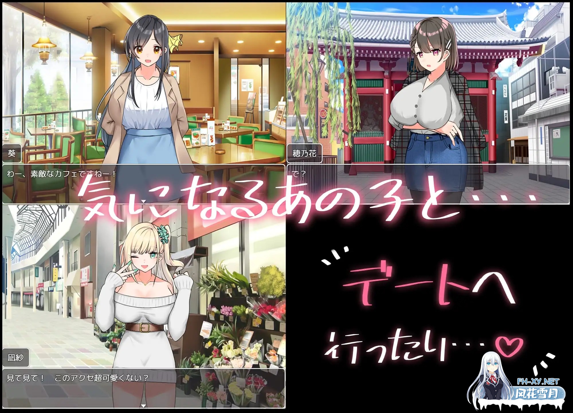 [RPG/AI汉化/动态/NTR/中出/巨乳][RJ01217627/やとてな社团]与你共度的校园恋爱生活/キミと恋スル学園性活[PC+安卓/1G]-3.jpg