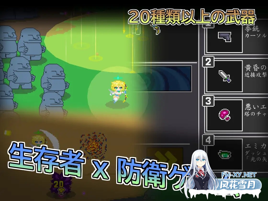 [ACT/中出/异种X/生肉/更新][RJ01321910/Lemon dead dragon社团]天使艾米卡/エンジェル・エミカ - 劣等種浄化計画/エンジェル・エミカ - 堕落天使と荒廃の...-5.jpg