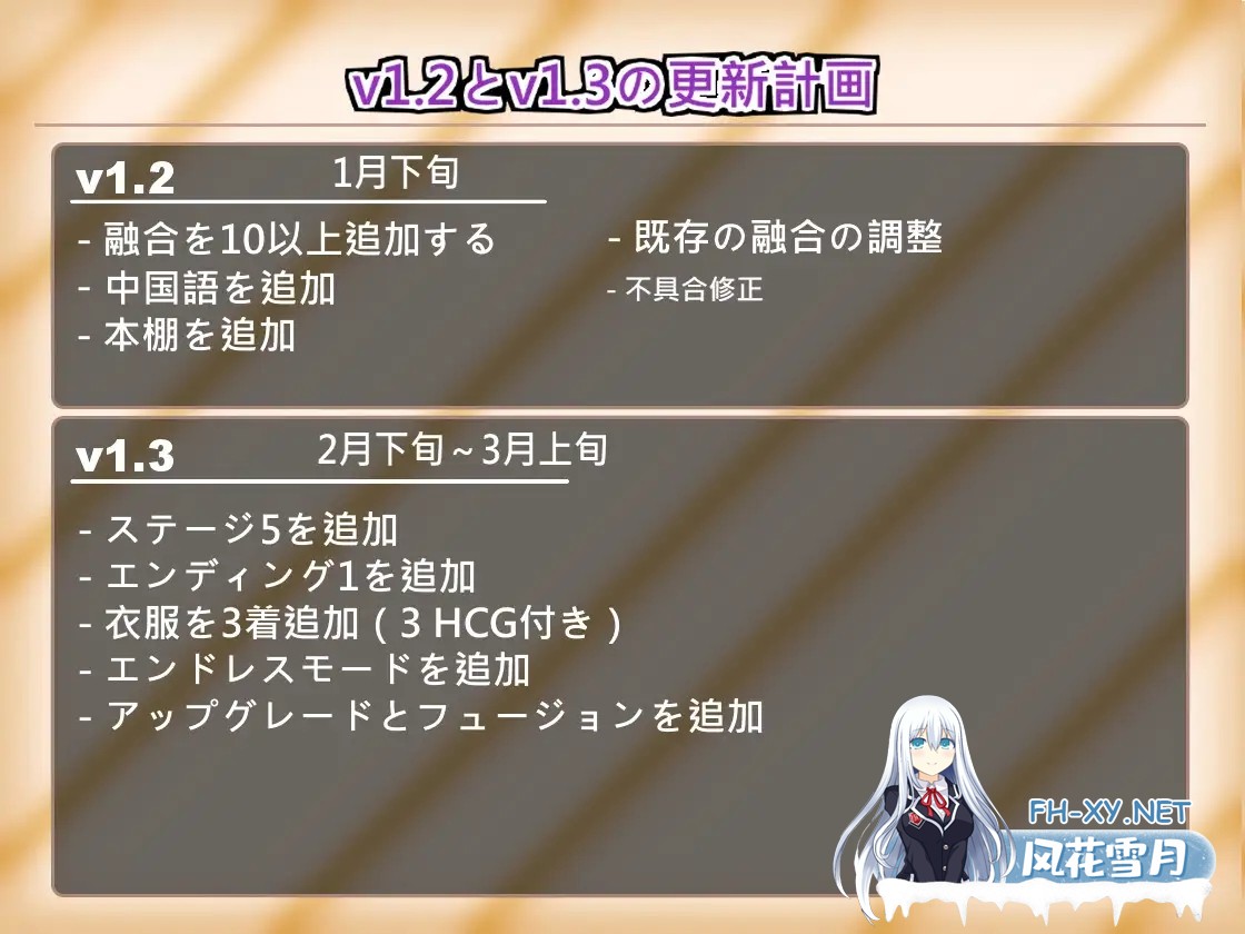 [ACT/中出/异种X/生肉/更新][RJ01321910/Lemon dead dragon社团]天使艾米卡/エンジェル・エミカ - 劣等種浄化計画/エンジェル・エミカ - 堕落天使と荒廃の...-9.jpg