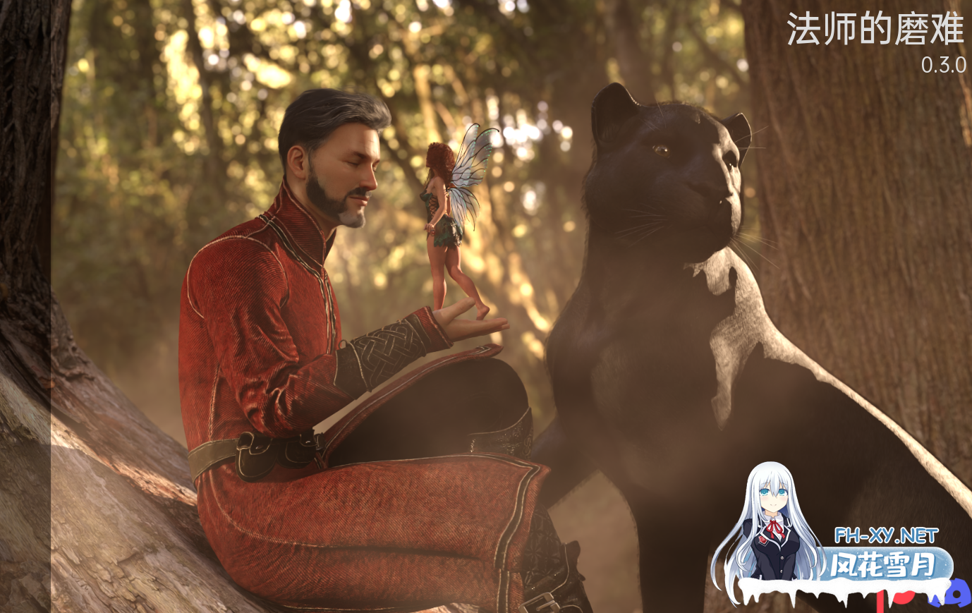 [SLG/汉化/3D/更新/精灵/动态]法师的磨难/法师的苦难/Tribulations of a Mage[Ver0.37.0][双端/11.5G]-11.png