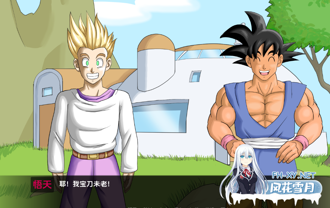 PC+安卓[龙珠同人SLG乱伦NTR]龙珠Fv1.2 AI汉化动态步兵版+全CG解锁[1G]-8.png