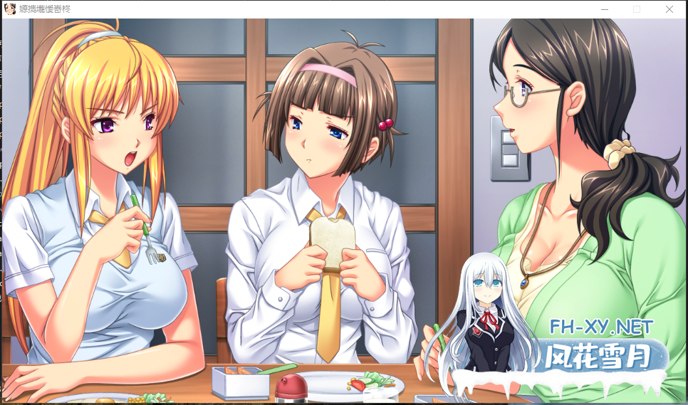 PC[背德乱伦拔作ADV巨乳寝取]巨乳家族催眠 「既然是家族，做些亲密的事也是理所当然的吧 AI汉化版 特典+全CG存档[3.7G]-7.png