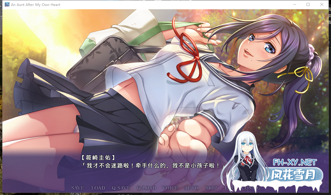 PC推荐[背德乱伦巨乳人妻寝取拔作ADV]与叔母的美好时光 僕色に染まる叔母~官中[900M]-6.png