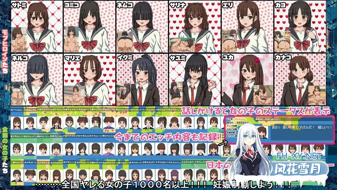 [互动SLG/官中/后宫/PC]懷孕無雙!色色生活～你能讓1000人以上的女孩子懷孕嗎?～ 壬辰むそう!ドエロ生活 ～Ver2.0 官方中文版[1.69G]-7.jpg