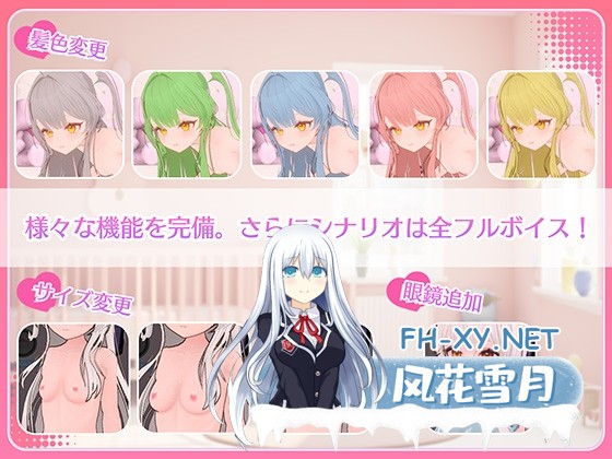 [3D游戏/官中]精神控制！～将純潔無瑕的少女堕落成淫亂自慰女友爲止 Ver1.30 官方中文版+存档[PC/1.8G]-5.jpg