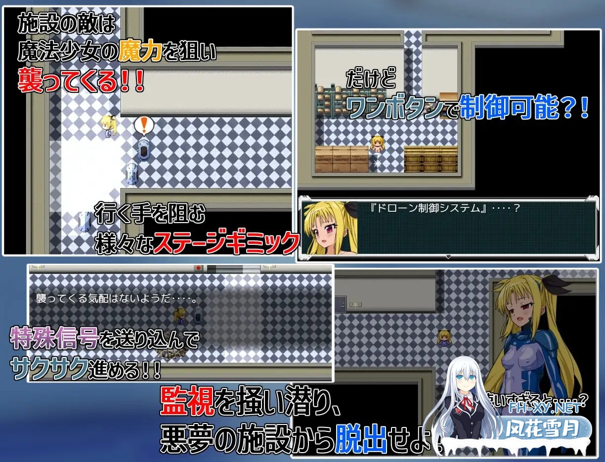 [RPG/机械X/战斗H/魔法少女/AI汉化][RJ01303059/だーけんハウス社团]致命逃脱/エスケープフェイタル[Ver1.0][PC+安卓/670M]-5.jpg