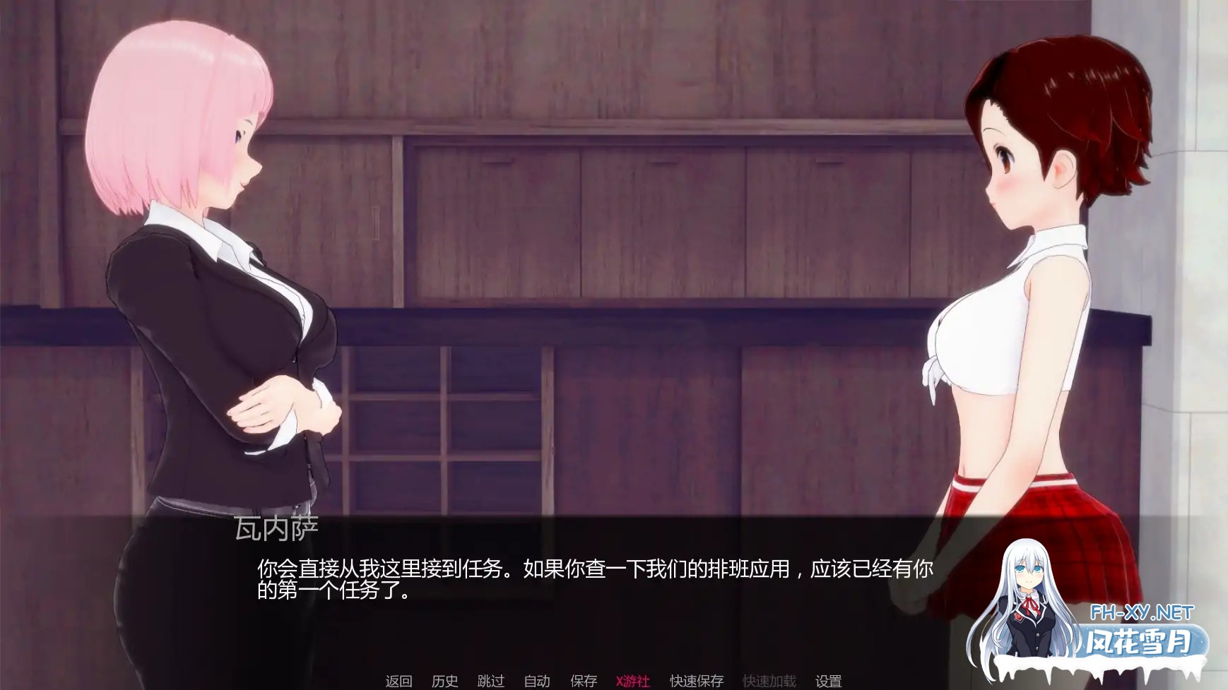 [SLG/AI汉化/3D/动态/更新]晚间幽会/Date Night[Ver1.1][PC+安卓/1.59G]-7.jpg