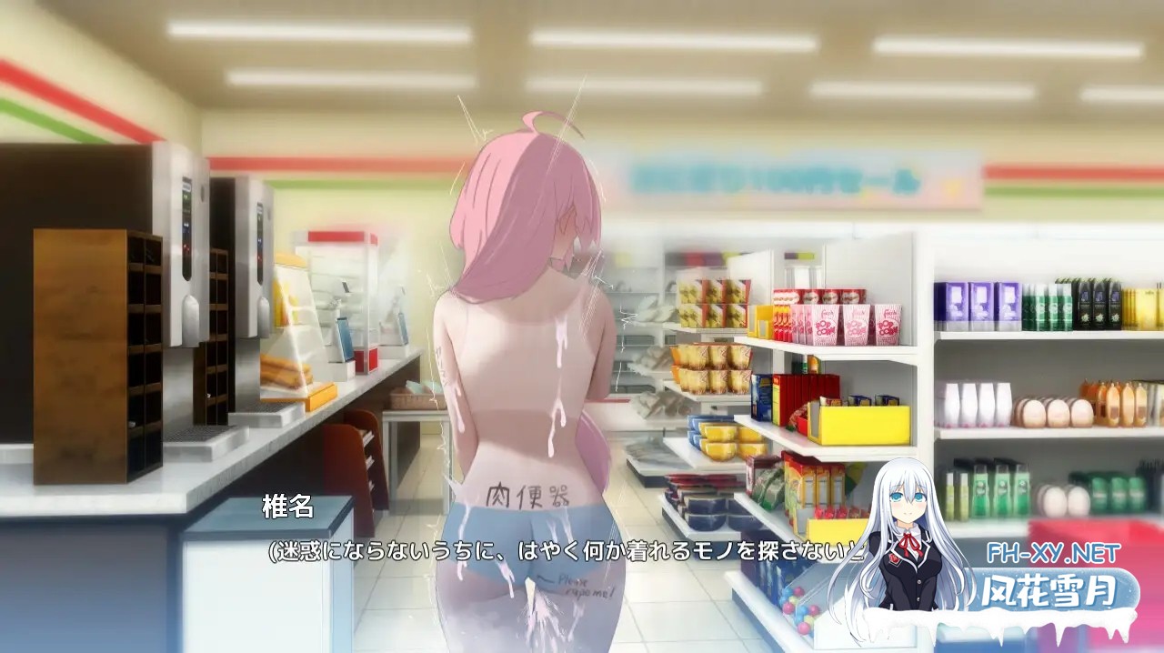 [RPG/STEAM官中/3D/露出/羞耻/小便/巨乳][RJ437596/かわいそうなのは抜ける社团]全果徘徊的女子大学生~害羞的椎名酱/全裸徘徊女子大生 はずかしーな...-9.jpg