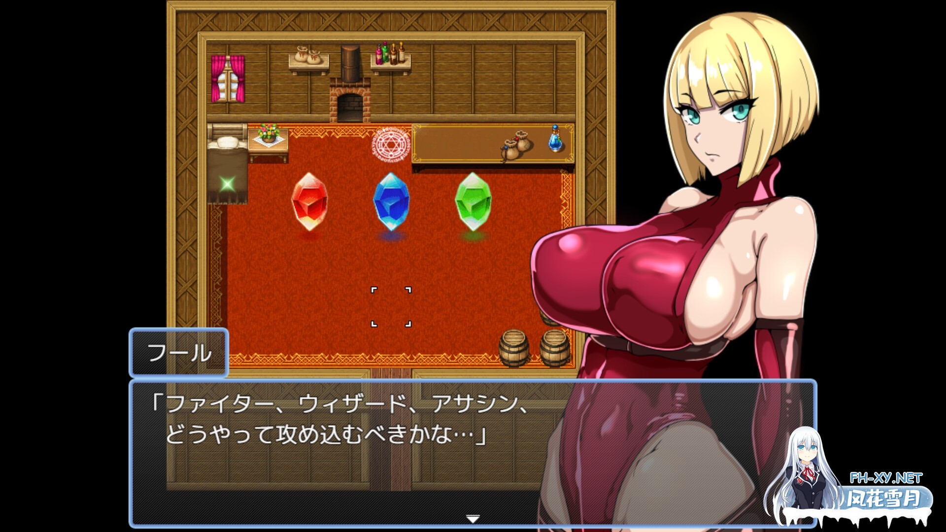 [RPG/汉化]游戏书风格RPG 探索者弗尔与海市蜃楼的遗迹/ゲームブック風RPG 探索者フールと蜃気楼の遺跡 AI汉化[PC/950M]-6.jpg