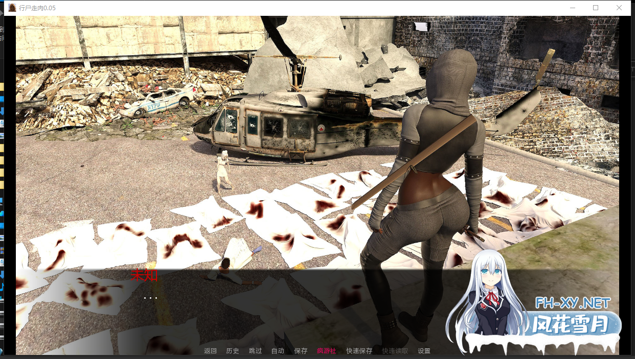 PC+安卓[末日丧尸生存SLG]行尸走肉The Wanking Dead~V0.05汉化动态步兵版[4.2G]-11.png