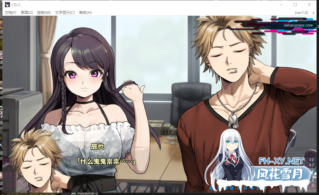 PC[后宫调教拔作ADV]犯罪边界~犯罪边境第四部+前三部转载+全CG存档Liminal Border Part IV[7G]-11.png