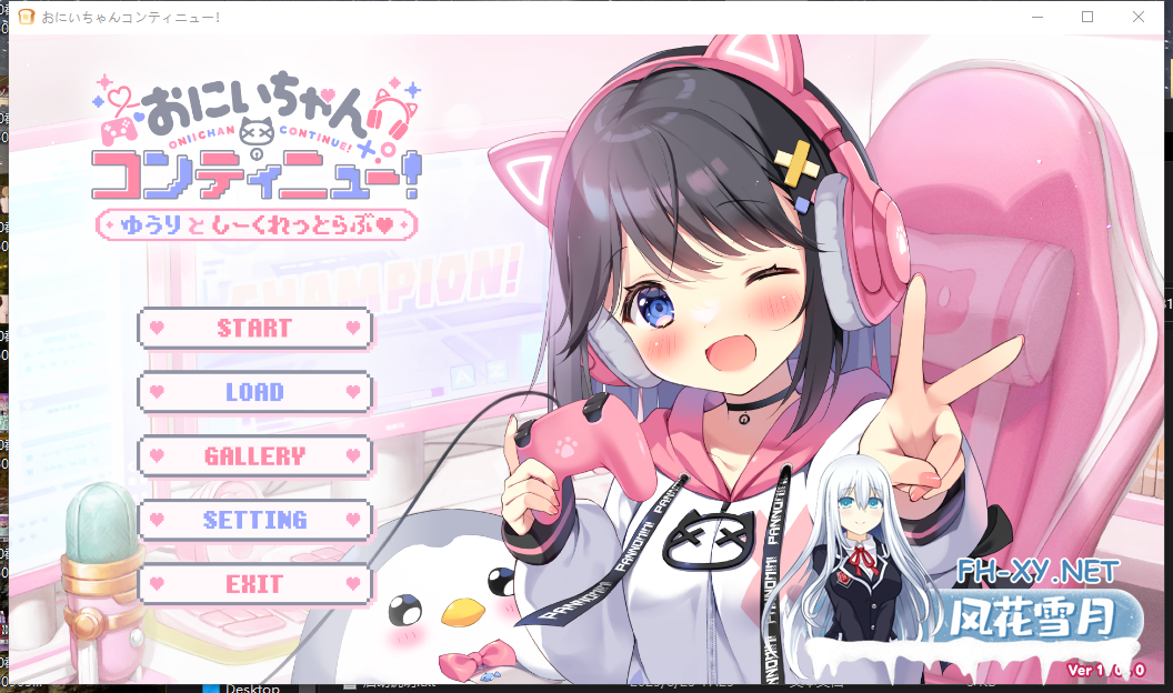 PC[兄妹乱伦拔作ADV]欧尼酱继续！由莉与秘密恋情 AI汉化版+全CG存档+CV[1.68G]百度/迅雷/夸克/UC-9.png