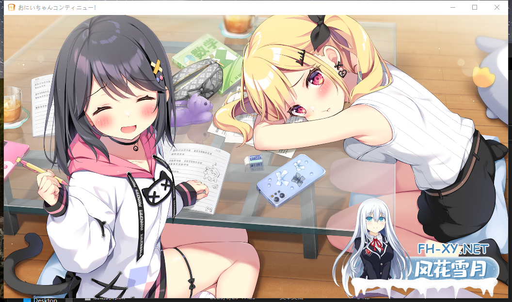 PC[兄妹乱伦拔作ADV]欧尼酱继续！由莉与秘密恋情 AI汉化版+全CG存档+CV[1.68G]百度/迅雷/夸克/UC-10.png