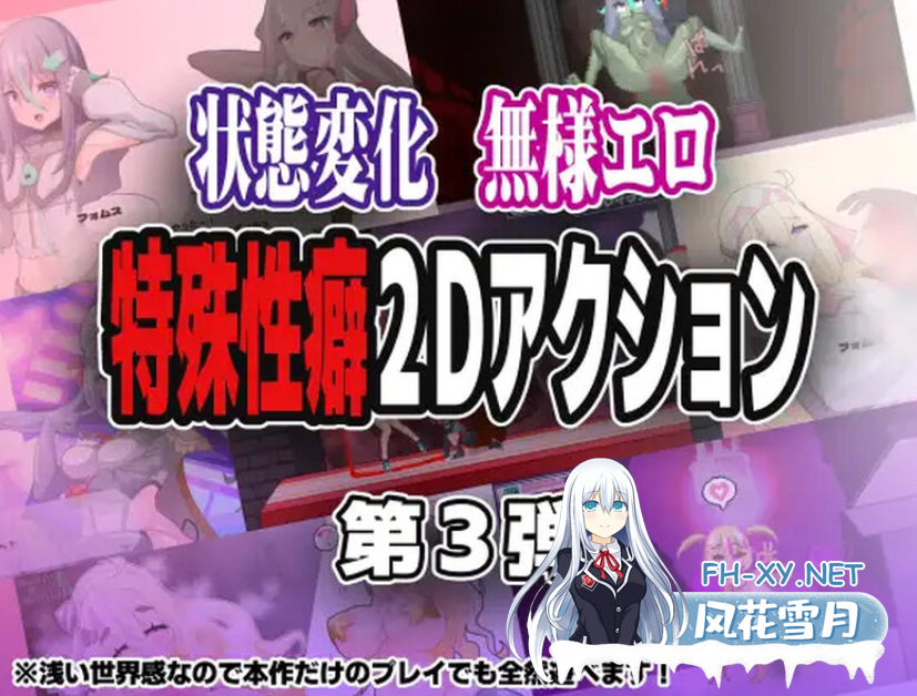 PC[爆款像素ACT动态异种奸]侮挫魔 -BUZAMA- V1.0 AI汉化版+全CG[1G]-8.png