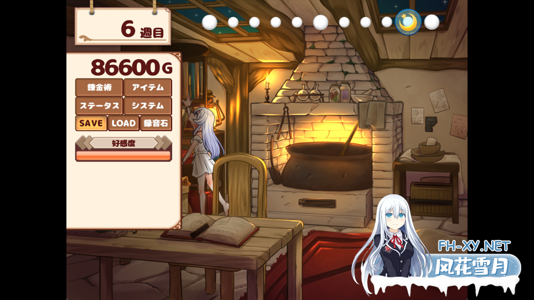 [日系SLG/官中/步兵/PC]我与人造少女的日常 ホムンクルスとの杏活 官方中问步兵版[1.02G]-6.png