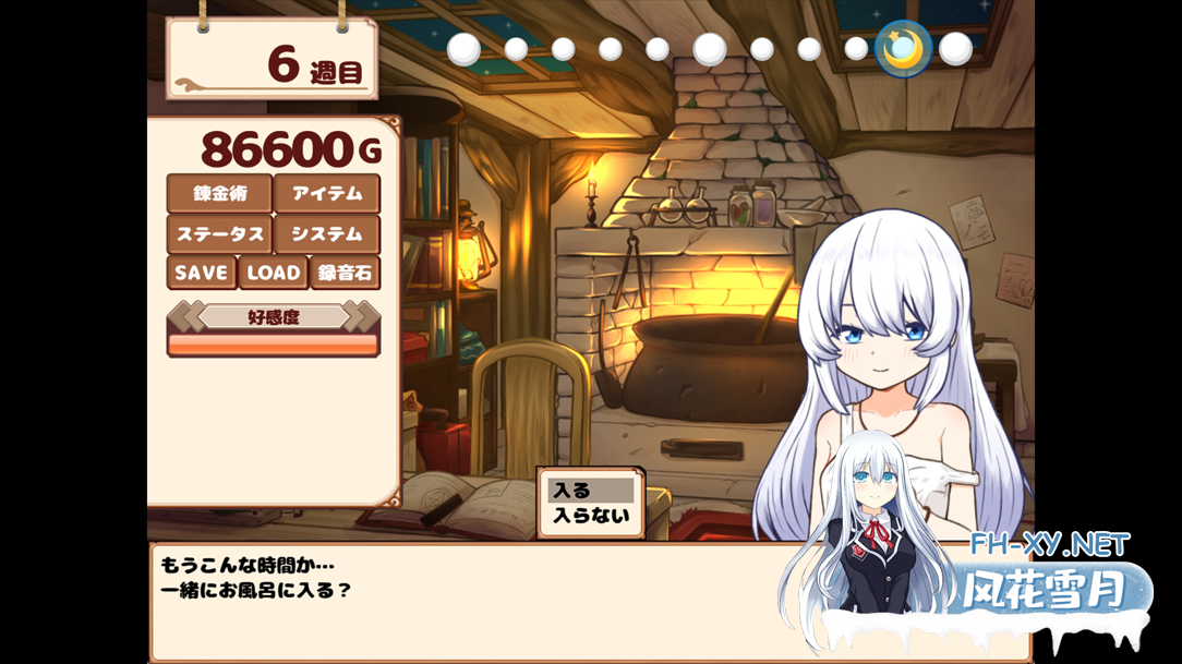 [日系SLG/官中/步兵/PC]我与人造少女的日常 ホムンクルスとの杏活 官方中问步兵版[1.02G]-7.png