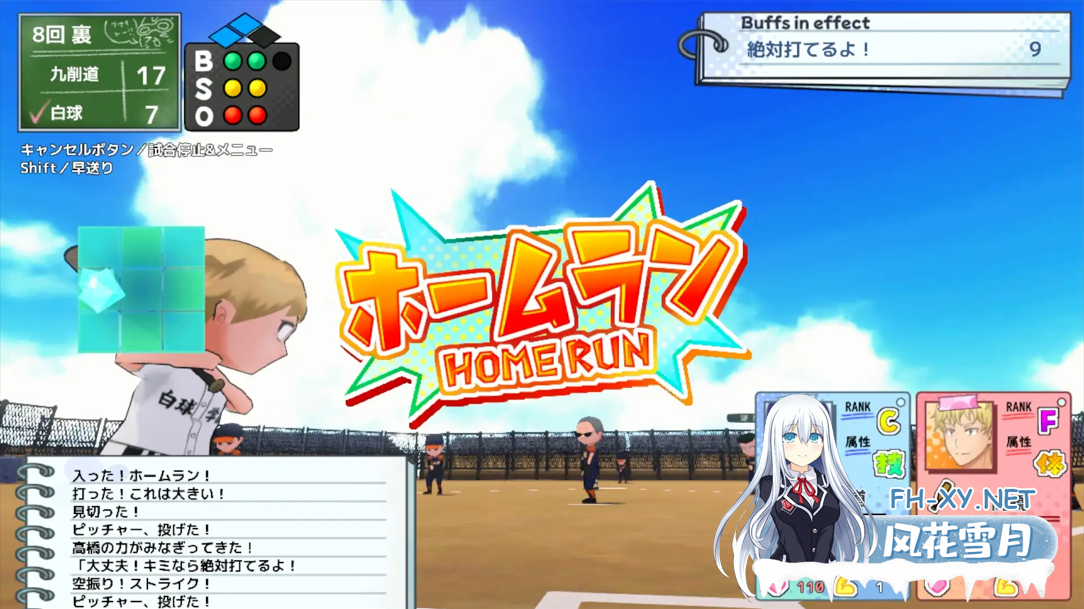 [日系RPG/汉化/卖春/3D/PC]带着雨濑美优参加全国大赛 雨瀬みゆを全国大会につれてって!Ver0.2.2EA Mtool汉化[2.90G]-9.png