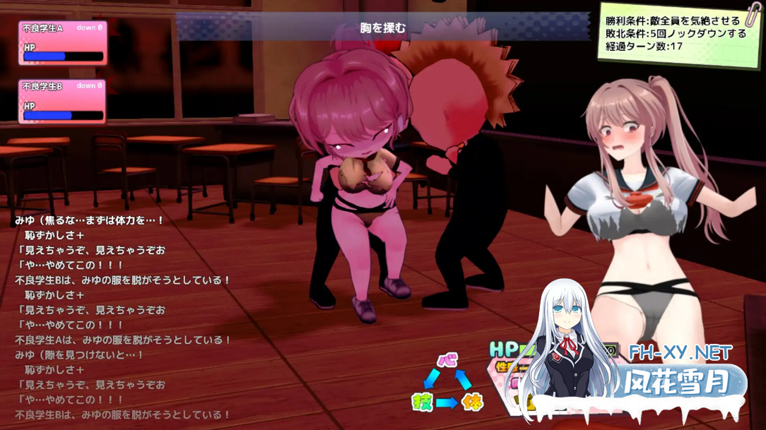 [日系RPG/汉化/卖春/3D/PC]带着雨濑美优参加全国大赛 雨瀬みゆを全国大会につれてって!Ver0.2.2EA Mtool汉化[2.90G]-8.png