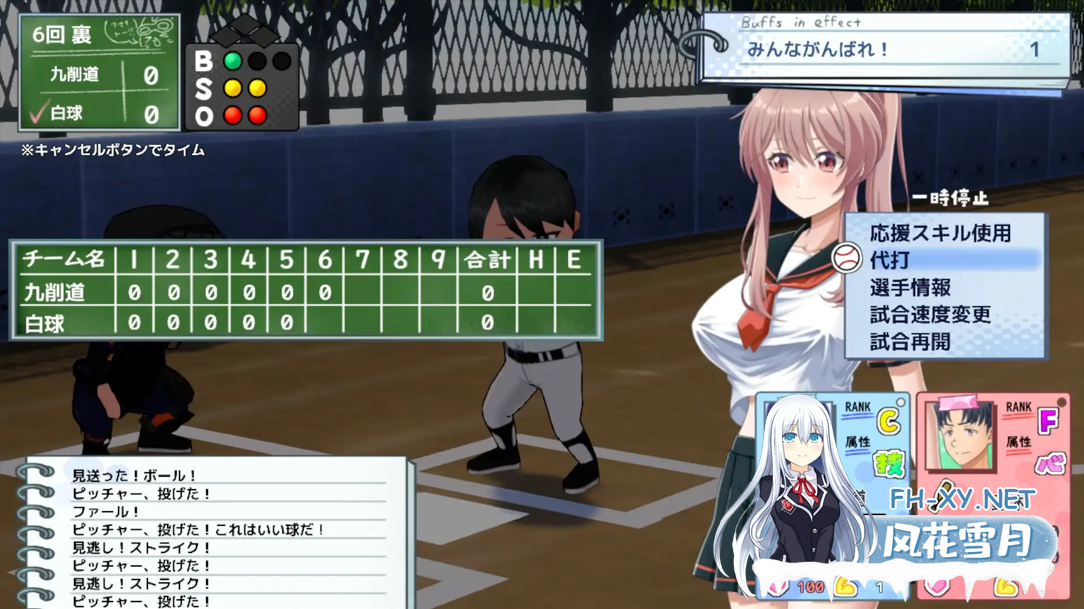 [日系RPG/汉化/卖春/3D/PC]带着雨濑美优参加全国大赛 雨瀬みゆを全国大会につれてって!Ver0.2.2EA Mtool汉化[2.90G]-11.png