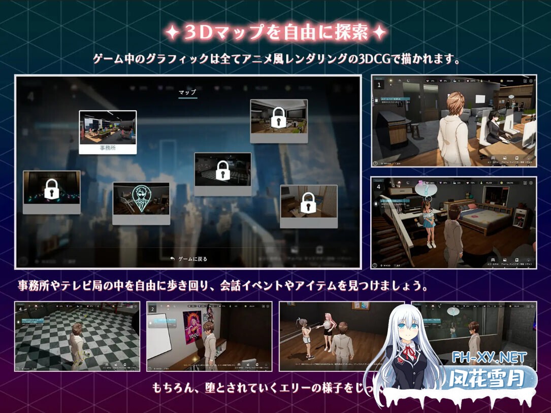 [日系RPG精品/3D/官中/无码/NTR/PC]NTR偶像 – 梦想的约束NTRアイドル – 夢の約束 Ver2.02 官方中文步兵版[3.30G]-5.jpg