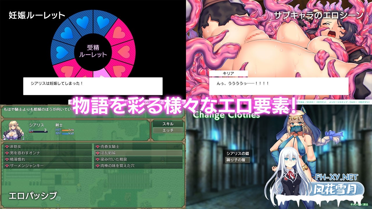 [RPG/官中]OBSCURITE MAGIE ~ 女神的精灵石/オプスキュリテ・マジー ～ 女神の精霊石 Ver1.01官方中文步兵版+全CG存档[PC/1.3G]-6.jpg