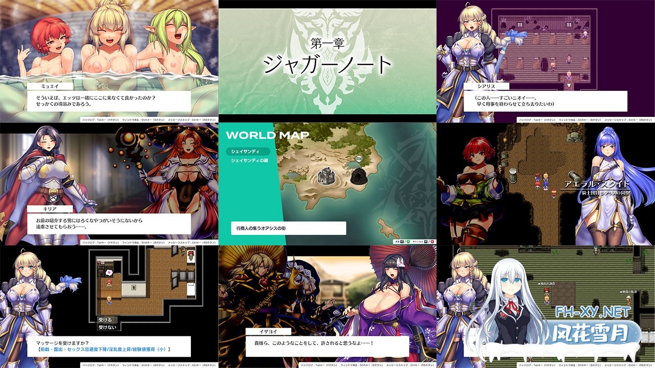 [RPG/官中]OBSCURITE MAGIE ~ 女神的精灵石/オプスキュリテ・マジー ～ 女神の精霊石 Ver1.01官方中文步兵版+全CG存档[PC/1.3G]-8.jpg