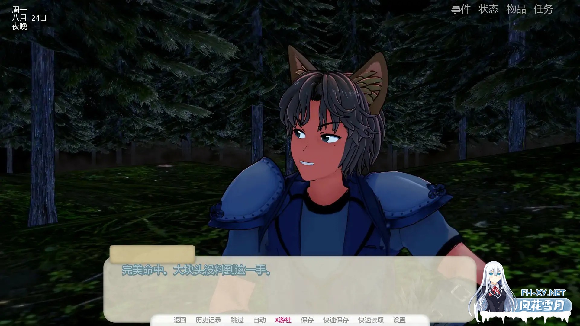 [SLG/AI汉化/3D/动态]梦境维度分裂/Dream Dimension Divided[Ver0.1.5a][PC+安卓/3.02G]-7.jpg