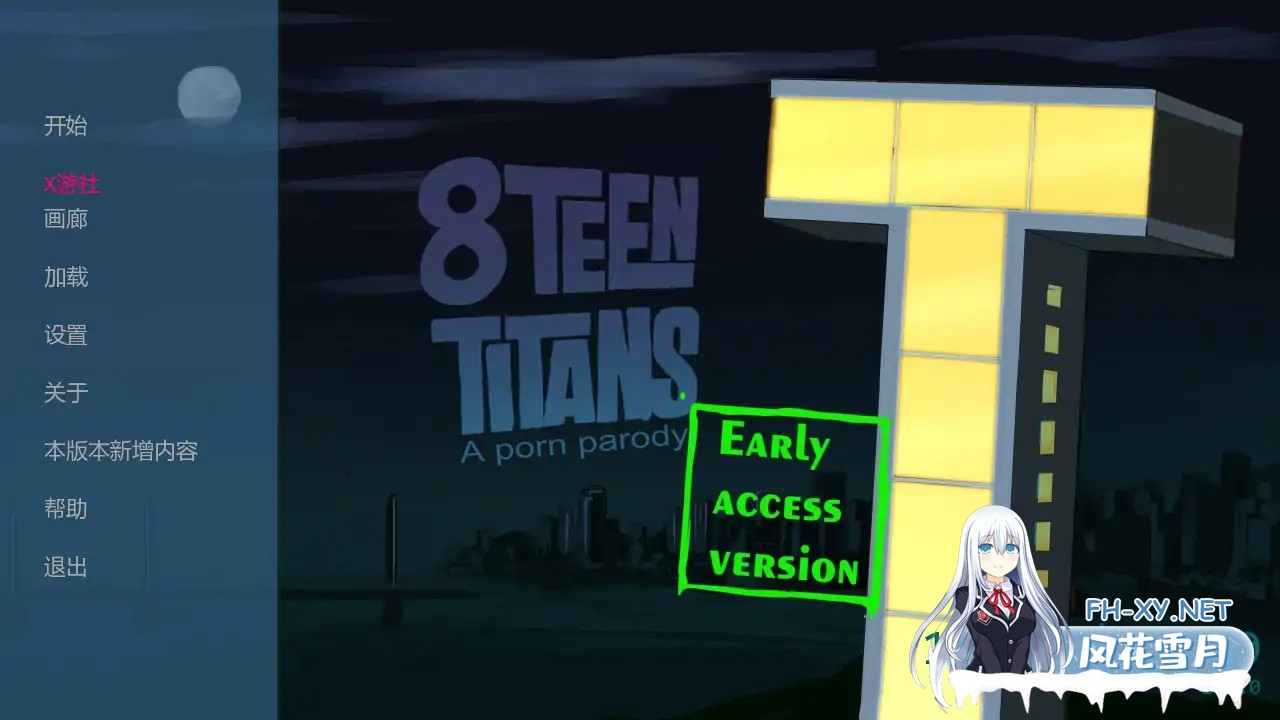 [SLG/AI汉化/2D/动态/更新]18个巨人/18Titans[Ver1.6.0][PC+安卓/0.52G]-7.jpg
