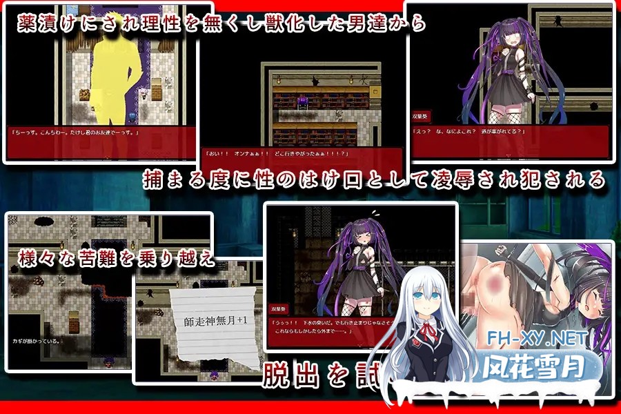 [RPG/汉化/中出/羞辱/强X/口交/处女][RJ01080980/黄色いリボンのワンピース社团]家出少女葵逃出废墟-朋友被药物弄得不正常了！/家出少女葵の廃墟脱...-7.jpg