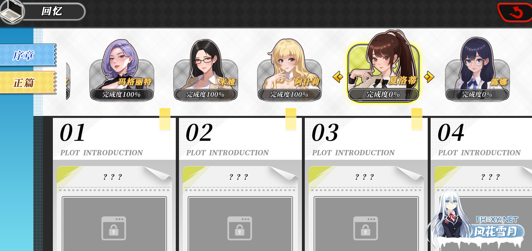 　PC[人妻NTR爆款沙盒RPG]幸福岛幻想 V1.0.5官中动态步兵+CG存档+新人物夏洛蒂+露娜[8.88G]百度/迅雷/夸克/UC-6.png