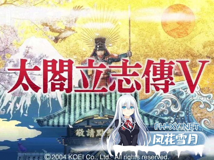 PC[策略养成SLG绅士魔改MOD]太阁立志传5：官中+绅士色色MOD女武将的野望整合版+新人物[600M]-7.png