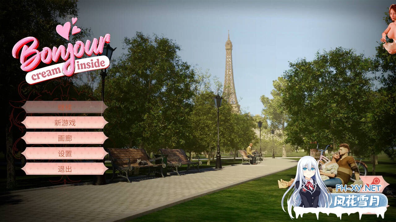 [SLG/官中/3D/动态/PC]巴黎 MILFs in PARIS 官方中文版[2.12G]-20.jpg