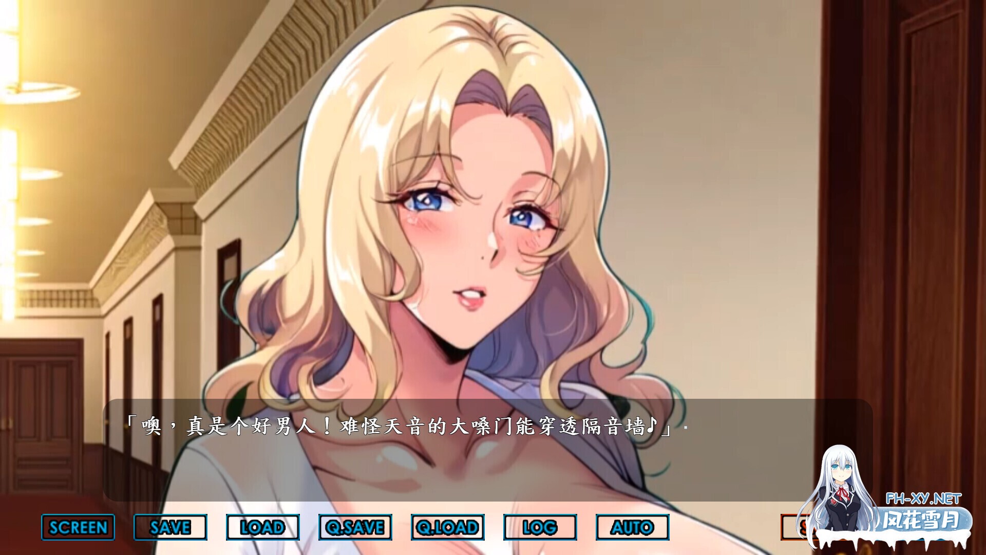 [拔作ADV/官中/无码/PC]ERO團地 Libido Estates 官方中文步兵版[3.36G/全CV]-5.jpg