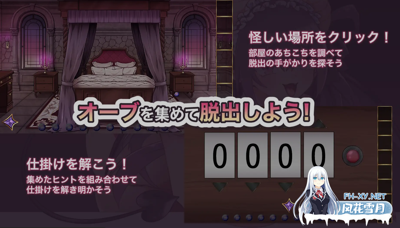 [互动SLG/AI汉化/全动态] 想出去却出不去!腰部动弹不得的房间 -魅魔篇 AI汉化版 [350M/新作/CV]-2.png