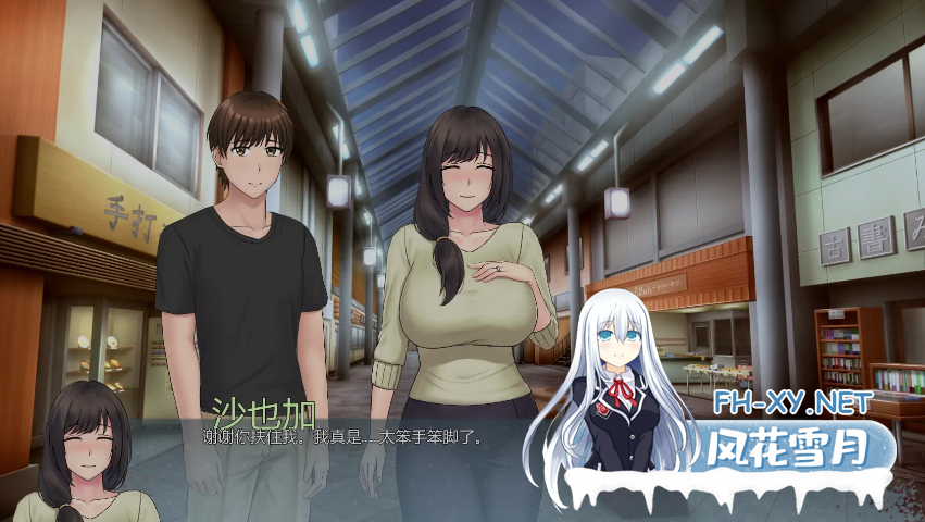 [SLG/AI汉化/PC+安卓] 渔网低语 Whispers of Desire Ver0.1.2 AI汉化步兵版 [1.8G/新作]-2.png
