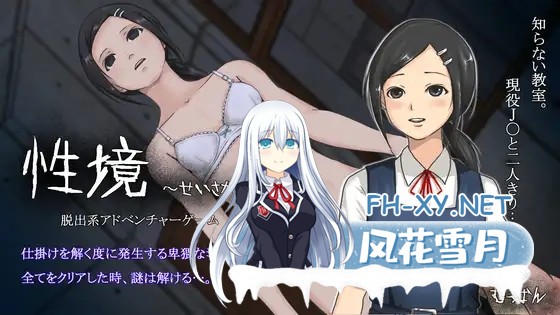[SLG/机翻+AI文本/中出/动态/口交][RJ01268268/むっばん社团]性境～せいさかい～[Ver24.10.02][PC/1.4G]-2.jpg