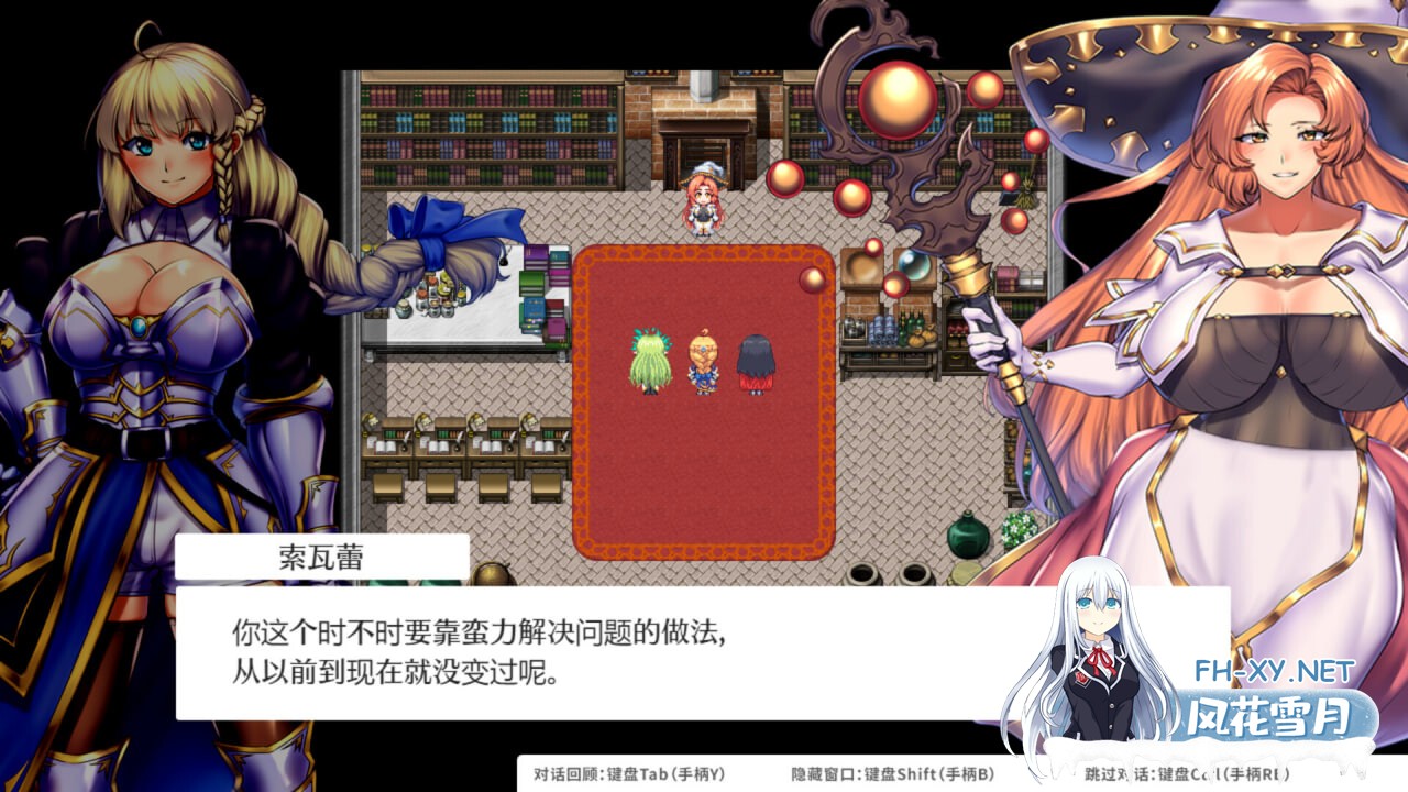 [RPG/官中步兵/PC] OBSCURITE MAGIE ~ 女神的精灵石 v1.01 Obscurite Magie 3 The Divine Stones [1.05G]-2.jpg