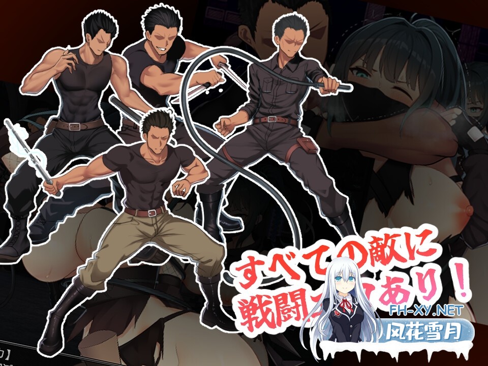 [RPG/汉化]风魔枫华/風忍フウカ AI汉化版[PC/1.2G]-3.jpg