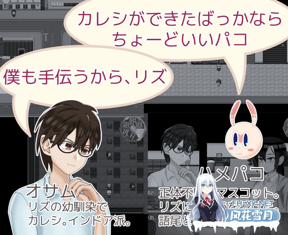 [RPG/汉化]魔法娼女莉丝蒂尔～萌芽的淫靡之种～/魔法娼女リステール ～芽吹く淫らのタネ～ Ver1.01 AI汉化版[PC/2.5G]-3.jpg