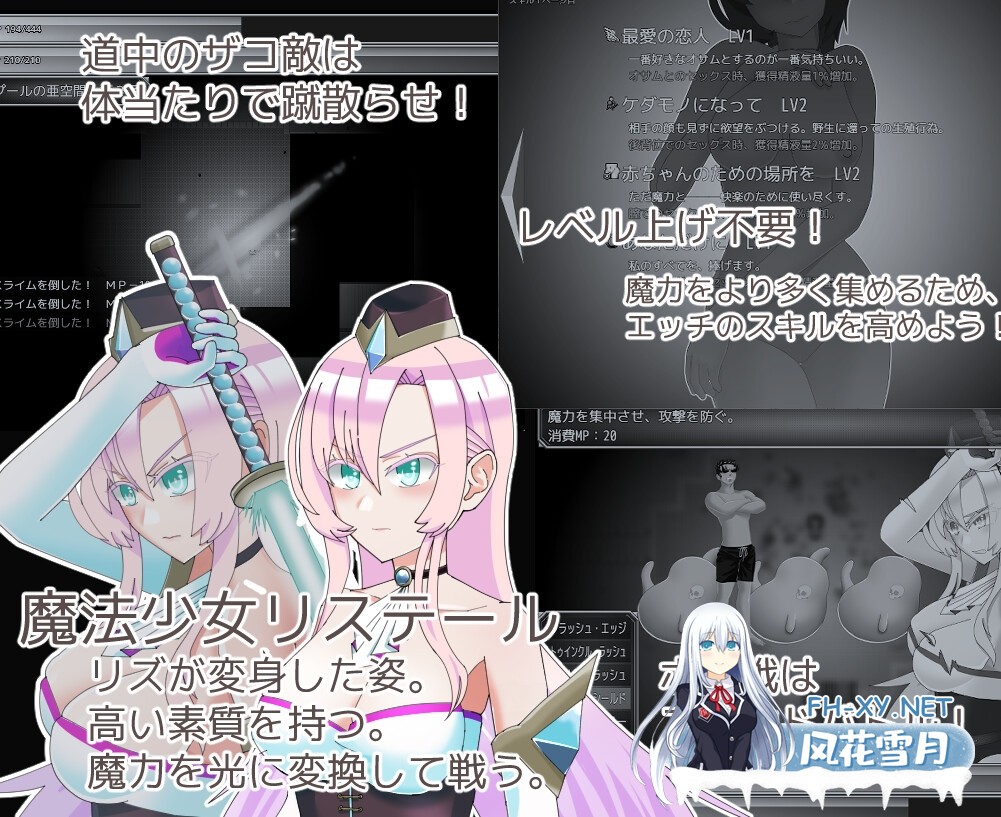 [RPG/汉化]魔法娼女莉丝蒂尔～萌芽的淫靡之种～/魔法娼女リステール ～芽吹く淫らのタネ～ Ver1.01 AI汉化版[PC/2.5G]-4.jpg