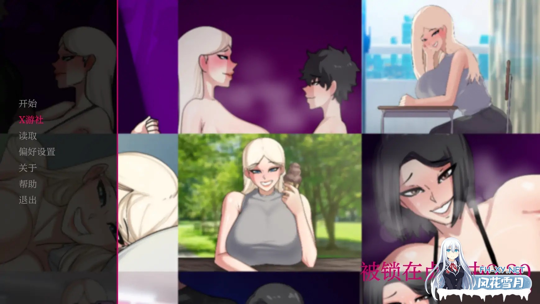 [SLG/AI汉化/2D/动态/更新]被锁在贞操中/Locked in Chastity[Ver0.33][PC+安卓/1.9G]-5.jpg