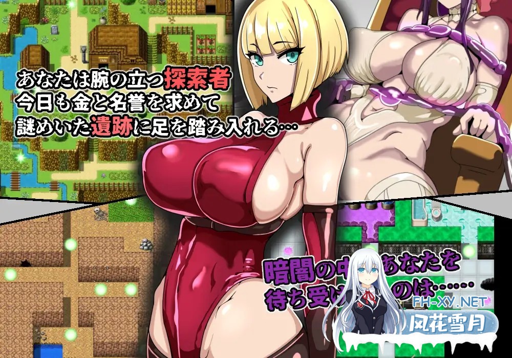 [RPG/机翻+AI文本/奇幻/中出/乳交/口交/异种X/巨乳][RJ01443673/S2社团]游戏书风格RPG 探索者弗尔与海市蜃楼的遗迹/ゲームブック風RPG 探索者フールと蜃...-5.jpg